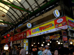 広蔵市場で食べ歩きです
