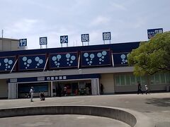 　蒲郡市生命の海科学館の後は竹島水族館を訪問しました。
　竹島水族館は地元三河湾のお魚をはじめとした常時約500種の魚を展示しており、2024年10月にリニューアルオープンで面積が２倍になった水族館であります。特にに深海の生き物は全国一の展示種数を誇っています。館内の展示の高さが低く、家族連れにとても優しい水族館となっています。
　営業時間は9：00～17：00、定休日は火曜日（祝日の場合は翌日）、12月31日、料金は大人500円、小中学生200円となっています。特に飼育員手書きの解説が面白く、「日本一解説が読まれている水族館」と呼ばれています。