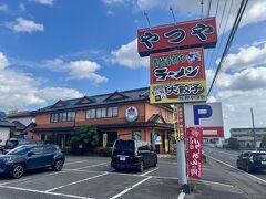 万座温泉から約2時間40分。
佐野らーめんで有名な栃木県佐野市にやってきました。

最初は赤見屋本店に行く予定でしたが、14時で麺売り切れで閉店していました。電話したら本来休日ですが明日やっているとのことでした。

この時間だと仕込み休憩が多いお店の中、開店しているやつやに伺いました。


