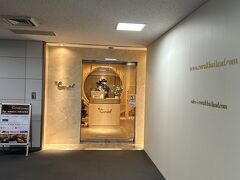 セントレアからソウルへ。
プライオリティパスでコーラルラウンジ行ってみました。