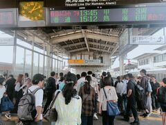 静岡駅で途中下車
