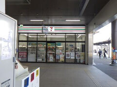 セブンイレブン ハートインJR浜田駅店
改札口は2Fにあるのに、ハートインは1Fにある。
よって、電車の場合、急ぎの利用はし辛い。
バスの場合だとバスターミナルが目の前にあるので利用し易い。