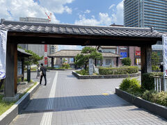 草津駅前の草津宿の石碑。
