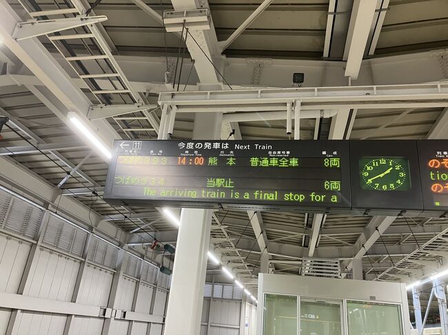 博多<br />全車自由席なのではなく、普通車は全席自由席。