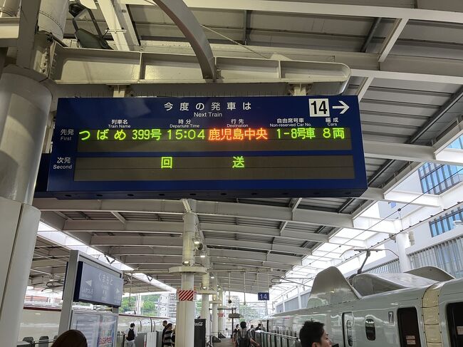 乗ってきた列車は、そのままつばめ399号鹿児島中央行きになりました。<br />熊本市内は、この日の朝がとにかく体験がないほどの大雨だったとか。<br />2019年の台風で北陸新幹線の長野の車両基地が水没した経験を踏まえ、地上の車両基地から熊本駅周辺の高架上に車両を避難させるということが行われました。新幹線車両が縦にずらっと並んでいるというめずらしい光景を、後日インターネットのニュースで見ました。