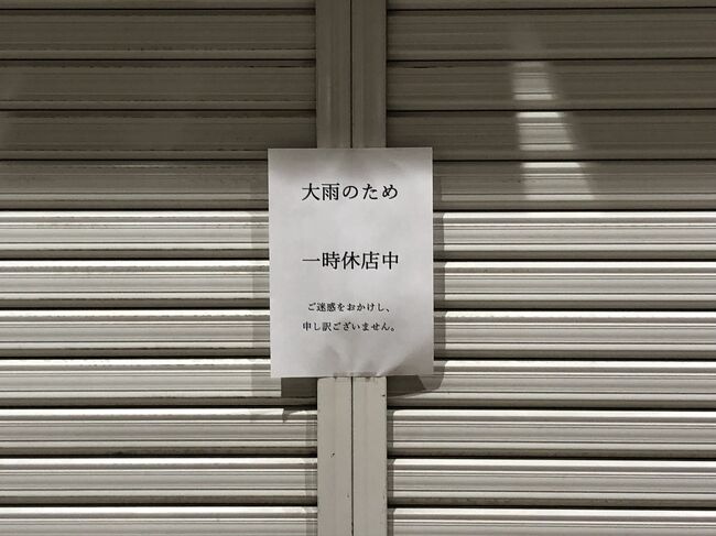 熊本駅の新幹線改札内のコンビニ<br />駅の商業施設であるアミュプラザ熊本も臨時休業でした。