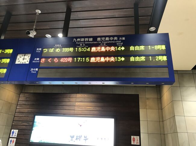 定期列車もさくら409号から動き出すようです。