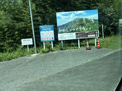 伊吹山ドライブウェイを登ります。