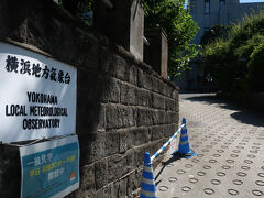 坂道の途中に横浜地方気象台がありました。
