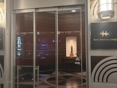 電車を乗り継いで宿泊先のモントレラスール大阪に到着しました。