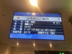 ダイヤモンド・プレミアラウンジから搭乗ゲートへ。
帰りは、試合の時間を考慮して大阪国際空港ではなく関西国際空港まで搭乗します。

搭乗便:
20時55分発。
JL229便。
関西国際空港行き。

搭乗機:B737-800。
機体番号:JA336J。

定刻通り出発、RWY16Rより離陸。
関西国際空港には、RWY24Lに着陸。
22:15到着。

エムケイタクシーで帰宅し、終了。

以上になります。
ありがとうございました。
