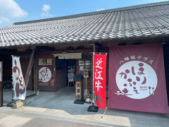 お昼を回っていたのでまずはランチへ。お堀端にある「ほりかふぇ」へ。
