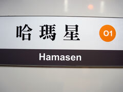 だれだよ？
星飛雄馬とか言ってたの

