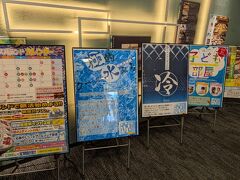 10:45　スパランドホテル内藤
この日は雨予報だったので、屋内でゆっくりできる施設がいいかも。
ということで前から気になっていたこちらへ。