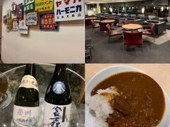 The Day of 1st：
今回はDLにて渡ハ
マイル使用促進絡みのインビもあり、この時期に大手航空キャリアの価格比較では最安値（激安）だった

NRTの出発前、DL Sky Clubにお立ち寄り
日本の酒、以前にもあった福島会津磐梯の栄川（えいせん）に加えて、静岡富士宮の富士錦までが登場
もちろん、両方とも有難く頂いたｗ