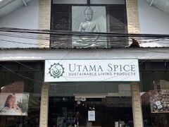 行きたかったウタマスパイス