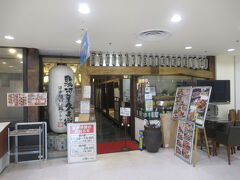 沼津駅もあまり降りた事が無かったので駅周辺を散策しました。