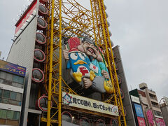 観覧車があるドンキ。