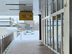 網走駅の中にある観光案内所へ
網走監獄への行き方を聞きました
バスがあまり本数がないのでどうしようかと思っていたら「どこばす」というのを教えてもらいました