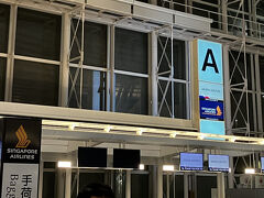 シンガポール航空はAカウンター
3時間前からOPEN