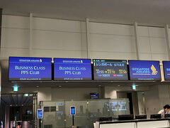 SQ635便　22:55→23:10　15分遅延
シンガポールでの乗継時間が心配