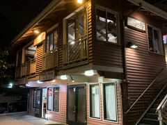 3日目最終の晩食は投宿先から程近いGoofy Cafe & Dine

ここもだいぶ昔から行ってみたい店だった
Hawaiianローカルフードが本格的な形で頂けるとの事で楽しみだ