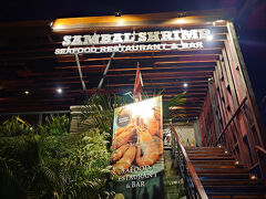 夕食はSambal Shrimpへ。
ここも再訪です。
前回は滞在中に2度来たぐらい気に入っているお店。