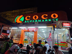すみません、スーパー巡りが趣味なもので…
食後に近くのCOCO SUPERMARKETへ。