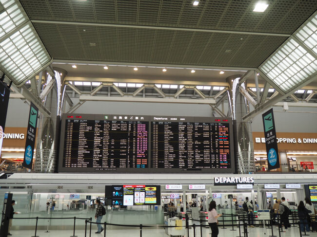 前回の台湾ぶりの成田空港。