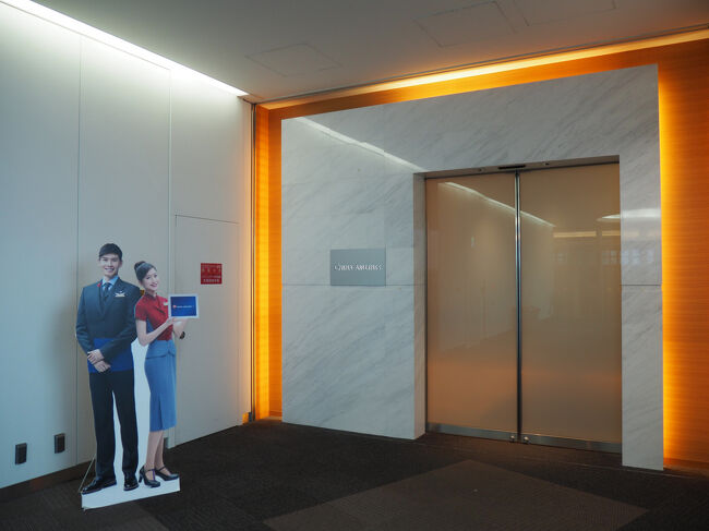 私と夫はチャイナエアラインのラウンジへ