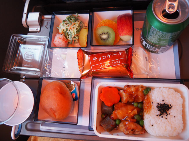 夫は照り焼きチキン