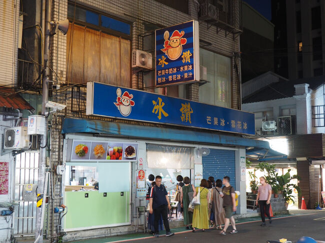 荷物を置いてすぐお決まりの双連へ向かいます。<br />冰讚へ行ったのですが、残念ながら売切で閉店泣