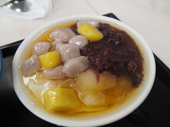 こちらは小豆と芋団子<br /><br />どちらも美味しいー！<br />特に粉粿は独特の弾力でクセになる。<br />サトウキビの氷もほどよい甘さで最高。