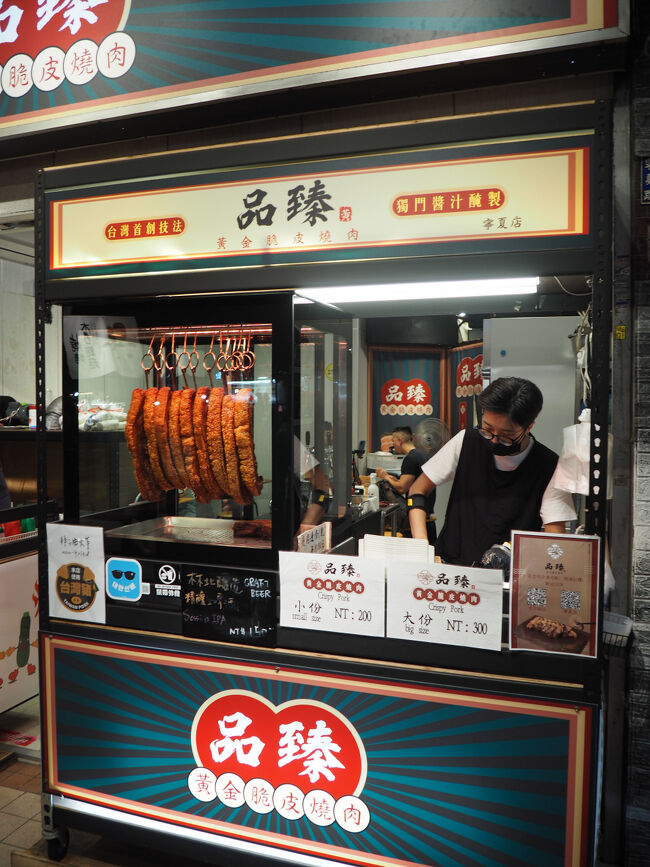 最近ハマってるこちらのクリスピーポークと、夫のおつまみ用のソーセージも買ってホテルへ戻ります。