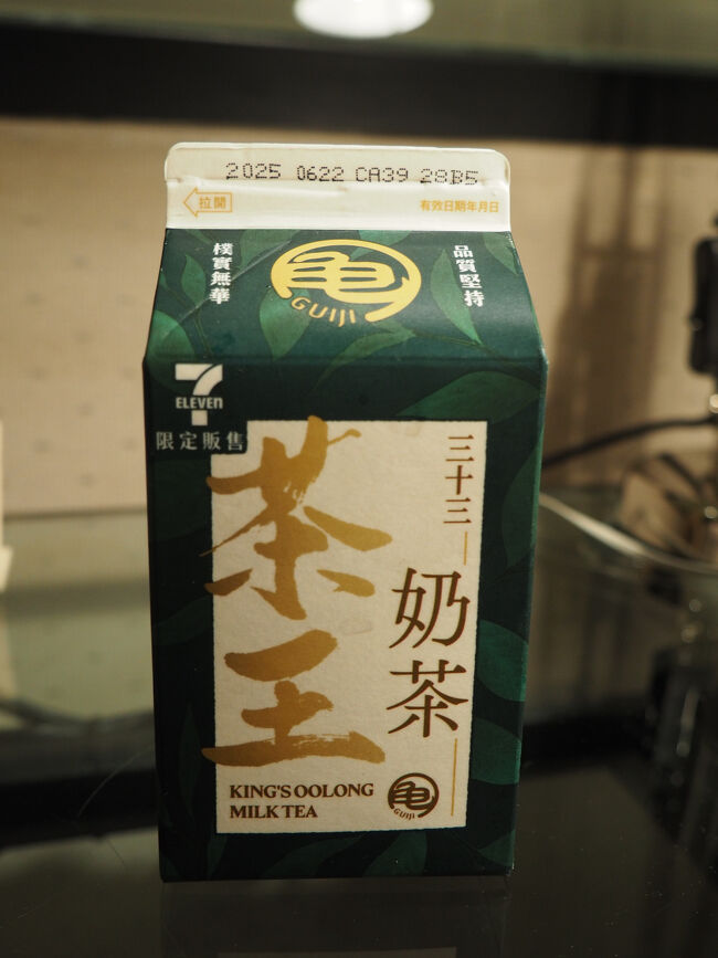 このウーロン茶のミルクティー、お茶が濃厚で美味しかった！<br /><br />初日から満腹で大満足！