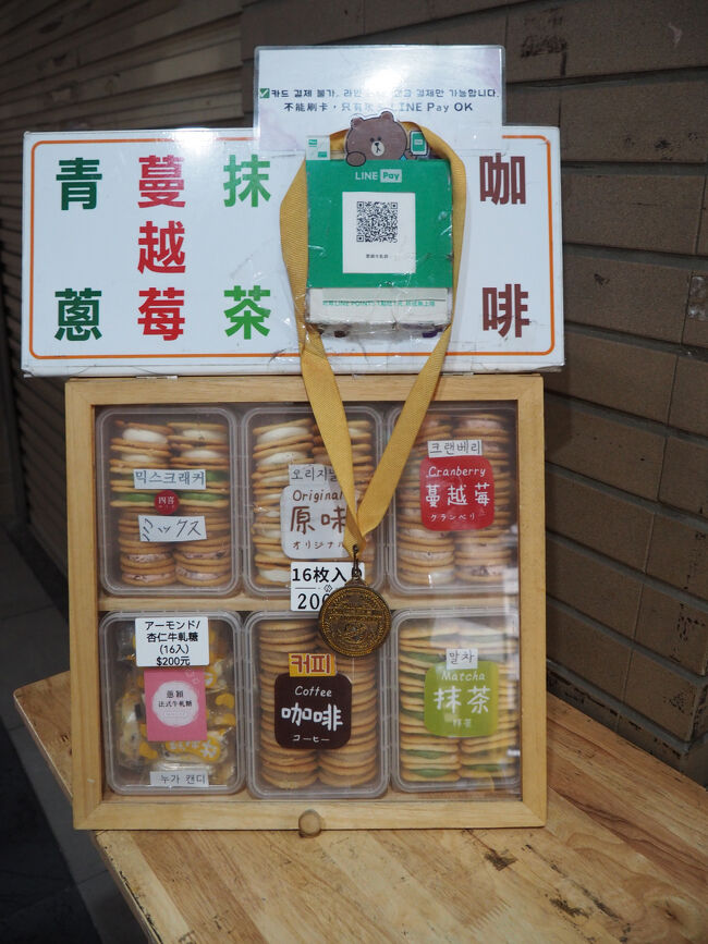 いろんな種類があります