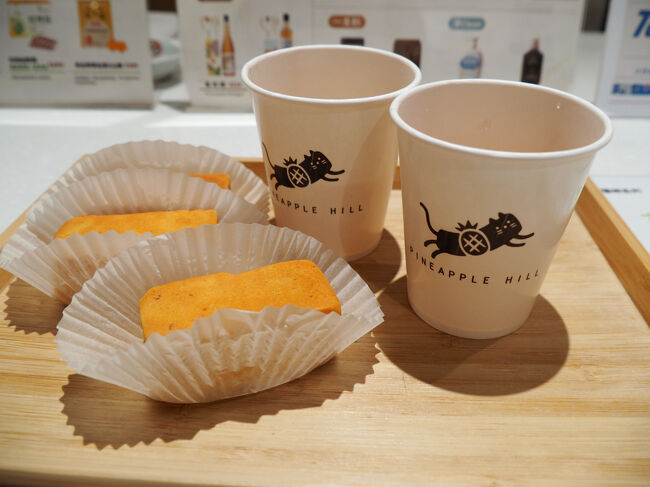 パイナップルケーキのお店の旺莱山。<br />試食させてもらえます。<br />ここのパイナップルケーキは本当に美味しくておすすめです。<br />パイナップル餡にほどよい酸味があります。
