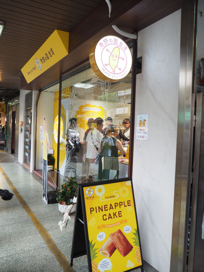 ふらふらしつつ、オープン時間に合わせて母が行きたかったyoutuberのゾロさんのお店へ。<br />