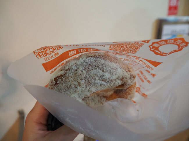 ドーナツを食べます<br />ミルキーな甘さとドーナツのサクサクでめっちゃ美味しい！