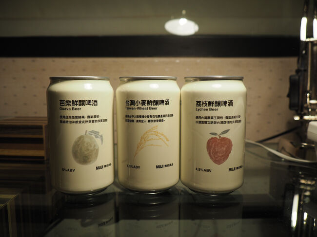 無印で買ったビール