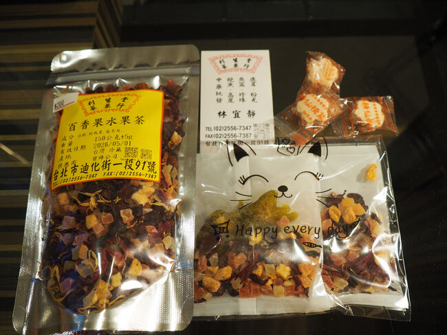 利生堂蔘薬行の水出しフルーツティー<br />試飲してめっちゃ美味しかった