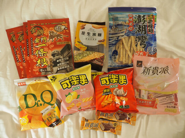 ホテルに戻って少し休憩した後、まだ時間も早かったのでPOYAに行きました。<br />ここでもお菓子や湿布を買いました<br /><br />2日目もあっという間に終わってしまった！