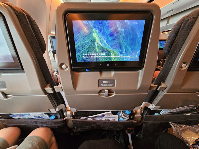 いよいよ出発！<br />前の画面が大きいタイプの機材でうれしい