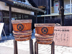 宿をあとにして向かったのは
マルキン醤油

https://maps.app.goo.gl/vqsHcscZnUQt1pJU9?g_st=ipc


