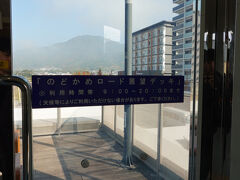 展望デッキもあります