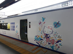 京都駅からは特急にまた乗り継ぎ
特急はるかに乗車