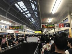 海の公園柴口駅へ

完全にごった返している