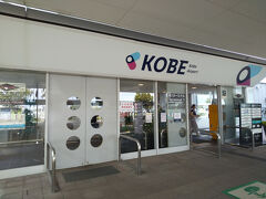 レンタカー店に電話してターミナルの出入り口で送迎バスを待ちます。