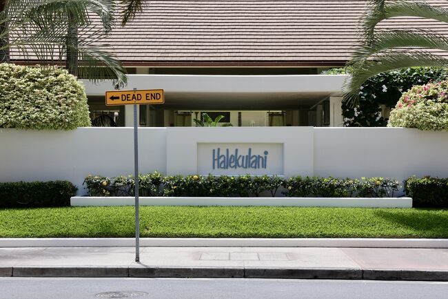 ロイヤルハワイアンから移動してやってきたのは「ハレクラニ」<br />言わずと知れたハワイの名門ホテル<br />沖縄のハレクラニには宿泊したことがありましたが本家は初めてです<br /><br />今は三井不動産がオーナー