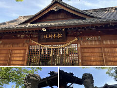 松本神社